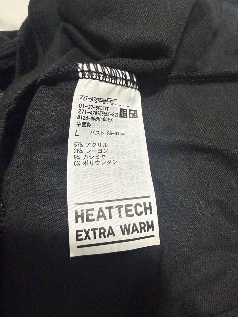3 Uniqlo Cashmere Heattech Cashmere Blend Extra Warm Large 3 colors - Picture 6 of 6